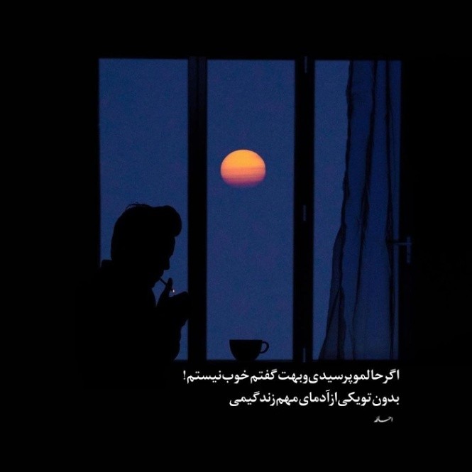 دانلود آهنگ شد شد نشد نشد ولش کن از فارس ترانه